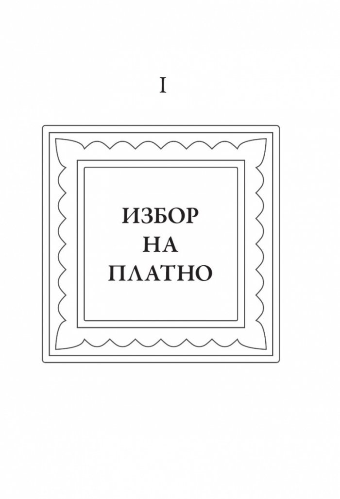Моментикон