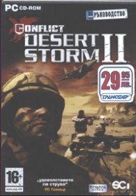 Conflict Desert Storm II/ PC