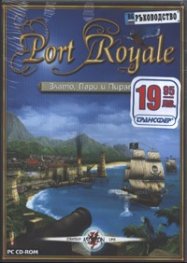 Port Royal/ PC