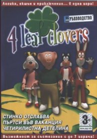 4 Leaf Clovers/ PC
