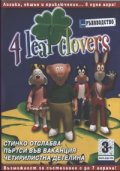 4 Leaf Clovers/ PC