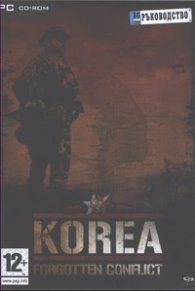 Korea/ PC