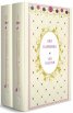 Ана Каренина Т.1-2 (луксозно издание)