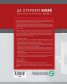 Работна тетрадка по китайски език Част 1 + 2 CD