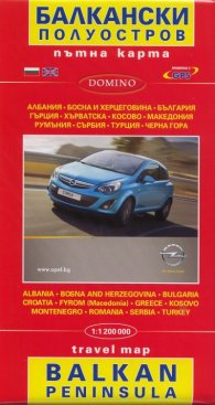Пътна карта Балкански полуостров
