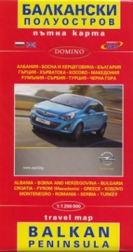 Пътна карта Балкански полуостров