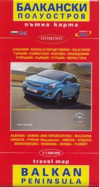 Пътна карта Балкански полуостров