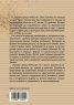 Евразия срещу НАТОстан