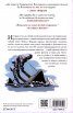 Лошите дни в историята (National Geographic)