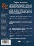 Сърца от пепел