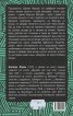 Шапката на Митеран