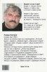 Сълза за живия. Поезия
