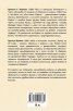 Крадци и детективи