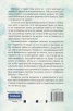 Мозъкът – твоята суперзвезда