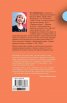 Късчета свят