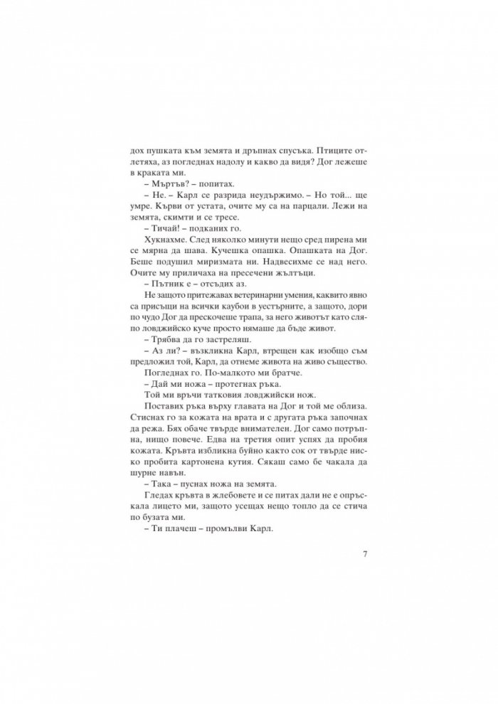 Кралството