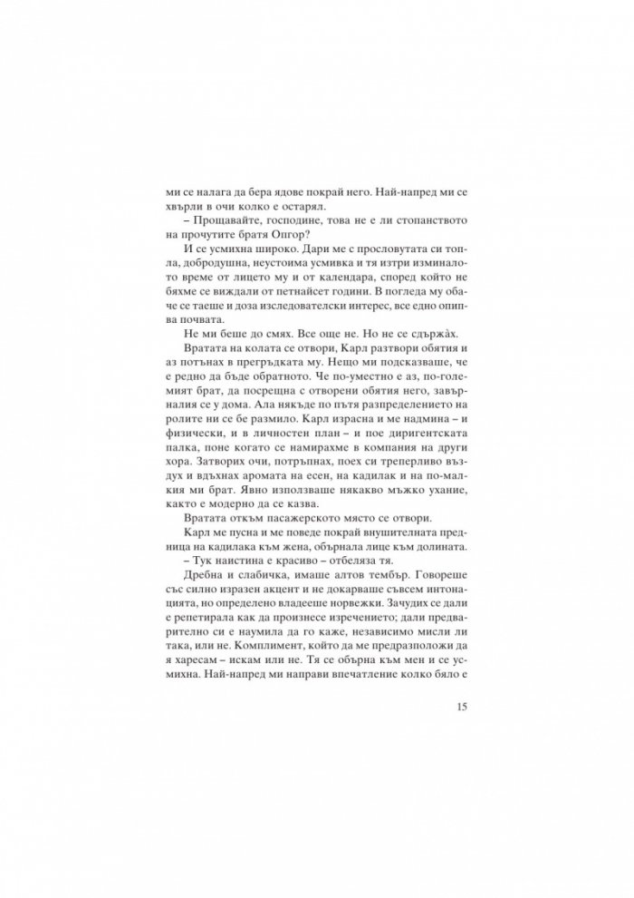 Кралството