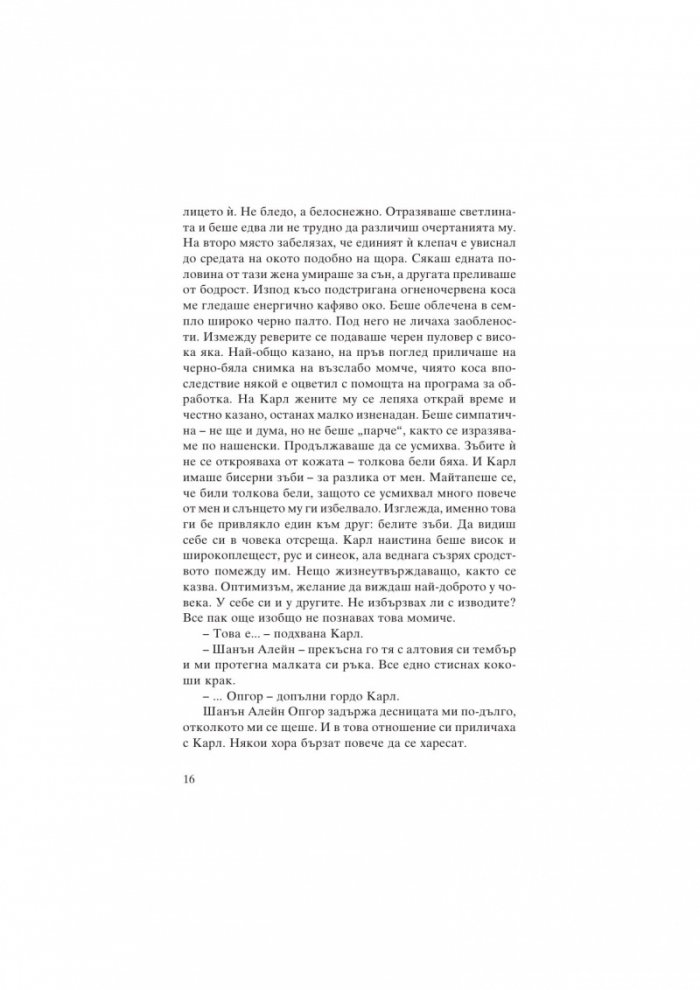 Кралството