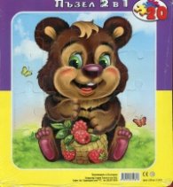 Пъзел 2 в 1 (20 части)