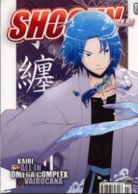 Shogun. Manga bg №11