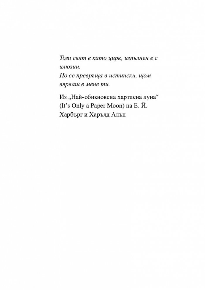 1Q84 Т.1-3 (трилогия)