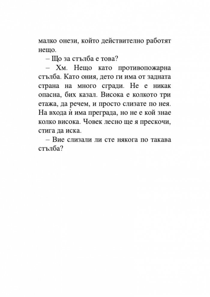 1Q84 Т.1-3 (трилогия)