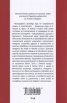 Триархичен модел на псипохатни личностни черти в юношеска възраст