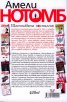 Щастливата носталгия