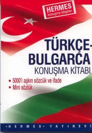 Турско-български разговорник
