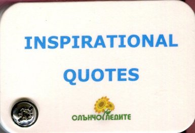 Inspirational Quotes
