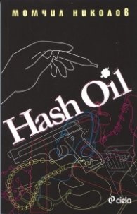 Hash Oil