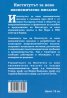 България в Еврозоната. Нов етап и нови предизвикателства 2