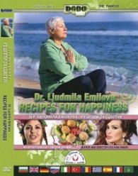 Dr. Ljudmila Emilova. Recipes for happiness/ д-р Людмила Емилова Рецепти за щастие DVD