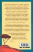 La Passione. Как Италия прелъсти света