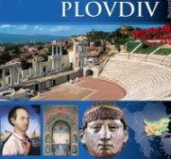 Plovdiv/ немски, френски, руски