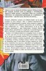 Забранени истории от Северна Корея