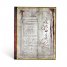 Бележник Paperblanks BRAM STOKER, DRACULA Embellished Manuscripts Collection, Ultra, Unlined/3973