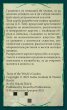 Карти Таро: Градината на вещицата