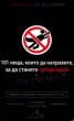 101 неща, които да направите, за да станете супергерой... или зъл гений