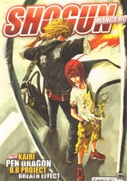 Shogun. Manga bg.№16