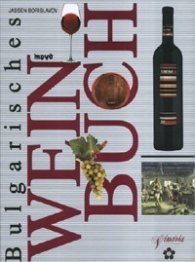 Bulgarisches Weinbuch / Българска енциклопедия. Виното