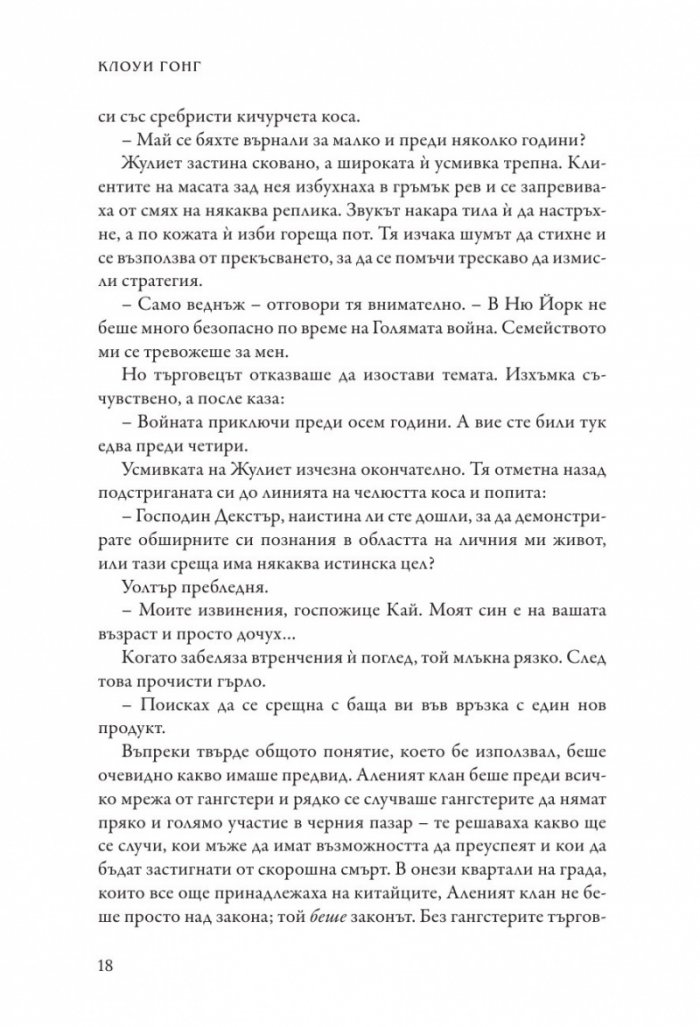 Тез бурни чувства