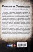 Сънищата на Франкенщайн. Класическа викторианска фантастика