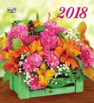 Стенен календар 2018: Цветя