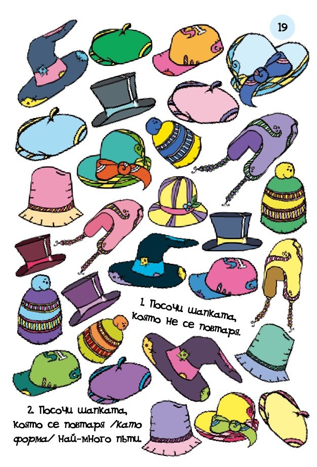 101 игри против скука/ Активни карти с изтриваем флумастер