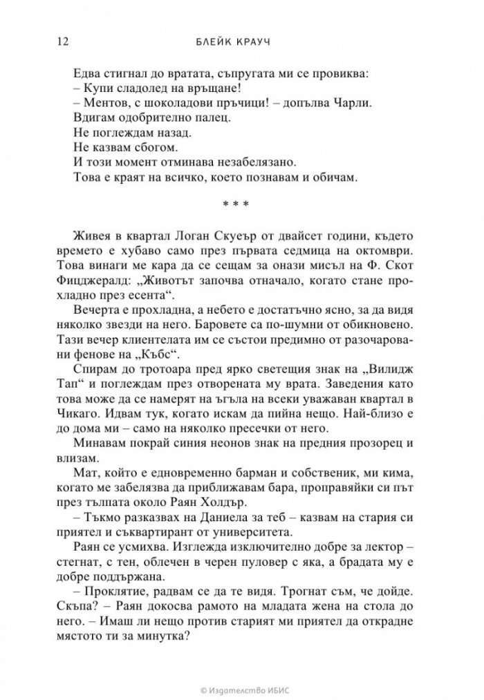Тъмна материя