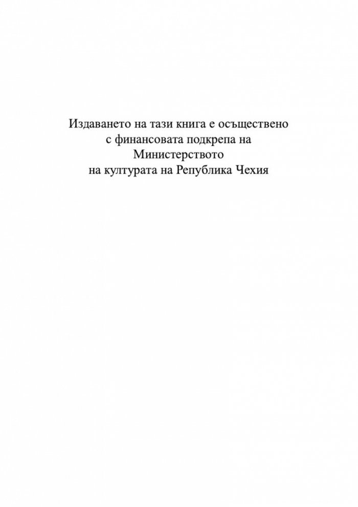 Сватби в къщата