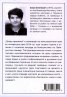 Преди празника