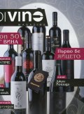 DiVino; Бр.22/ IV - VI 2016