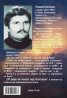 20 реда за нощта над България